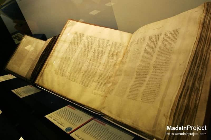 Codex Sinaiticus 